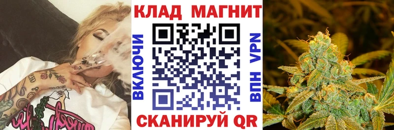Магазины продажи наркотиков Кукмор Cocaine  Бутират  А ПВП  Конопля  ГАШ 