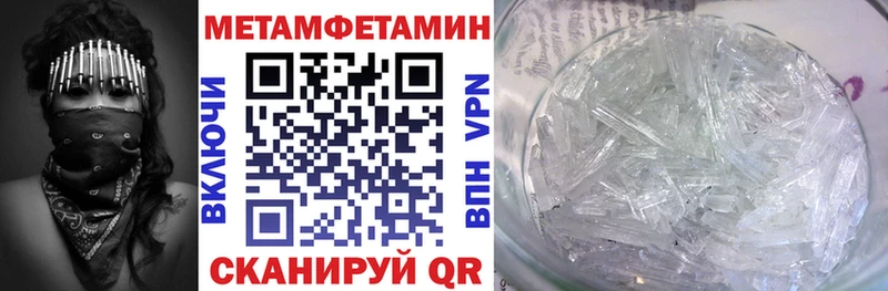 дарнет шоп  Кукмор  АМФЕТАМИН Premium 