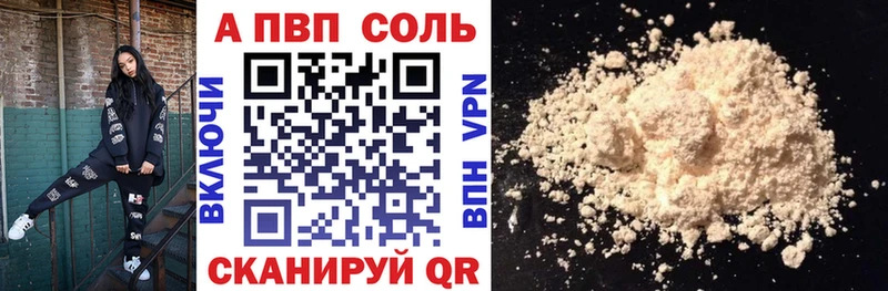 Alfa_PVP крисы CK  что такое наркотик  Кукмор 