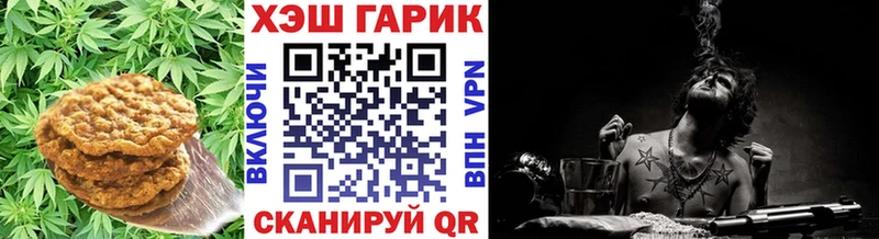 Еда ТГК конопля  Кукмор 