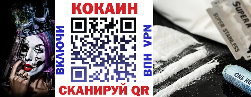 КОКАИН Боливия  omg ссылки  Кукмор 