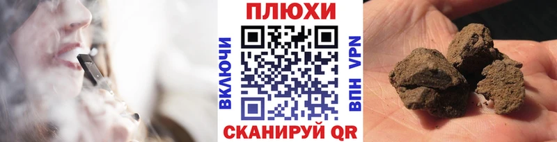 ГАШИШ Изолятор Кукмор