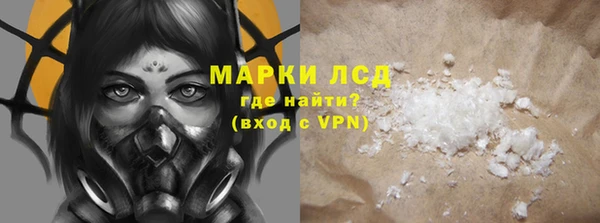 альфа пвп VHQ Алексин