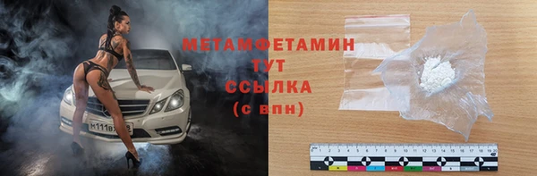 альфа пвп VHQ Алексин