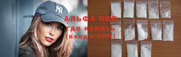 кокаин Алексеевка