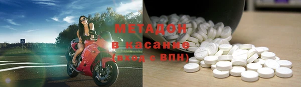 альфа пвп VHQ Алексин