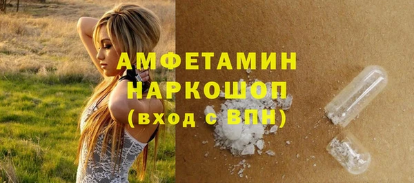 альфа пвп VHQ Алексин