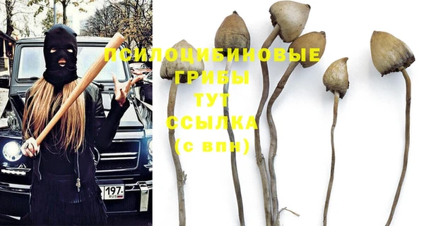 альфа пвп VHQ Алексин