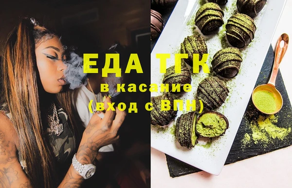 альфа пвп VHQ Алексин