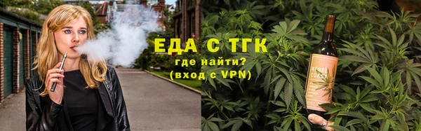 мескалин Пролетарск
