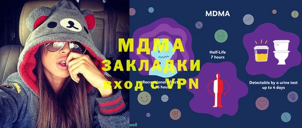 альфа пвп VHQ Алексин