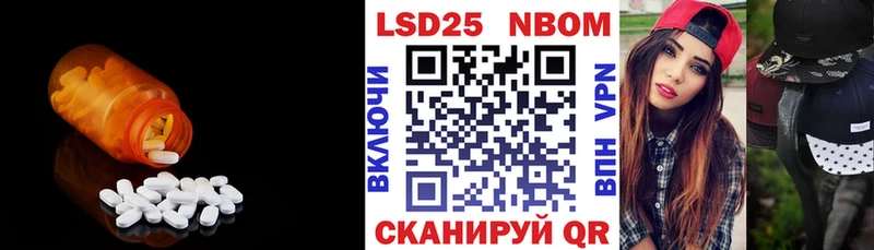 ЛСД экстази ecstasy  Кукмор 