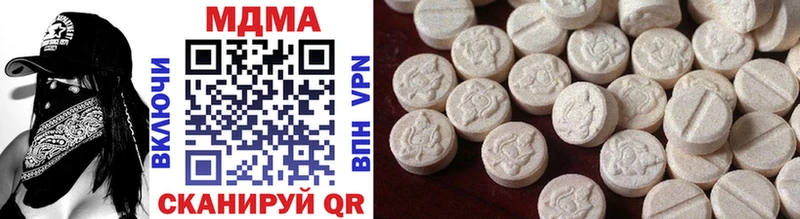 MDMA crystal  Кукмор 
