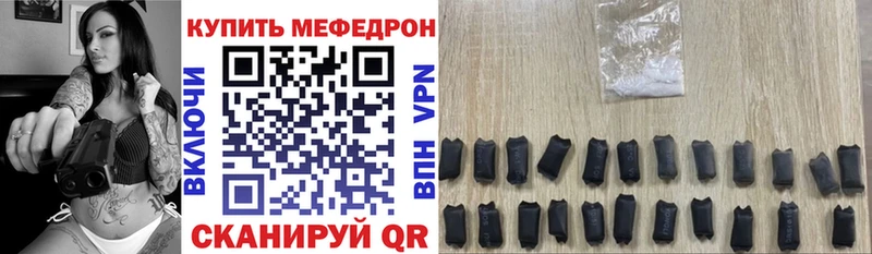 Меф mephedrone  Кукмор 