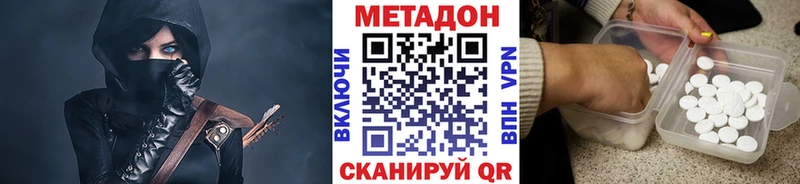 hydra ТОР Кукмор МЕТАДОН кристалл