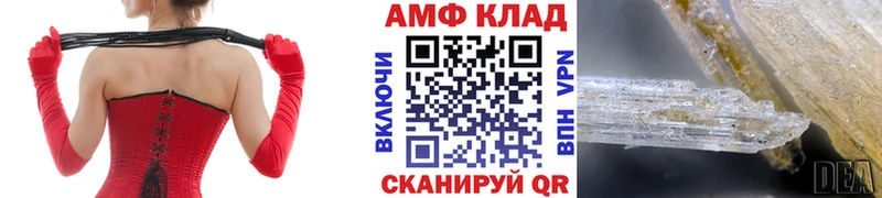 МЕТАМФЕТАМИН Methamphetamine  даркнет сайт  Кукмор 