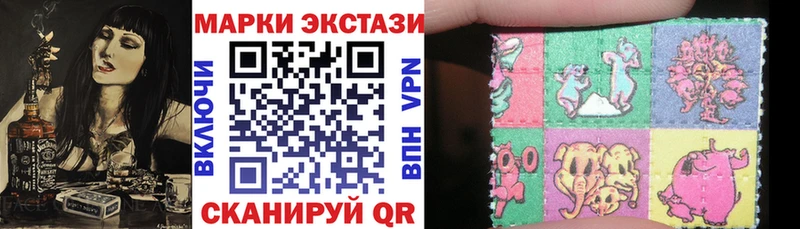 Марки NBOMe 1,8мг  где продают   мориарти телеграм  Кукмор 