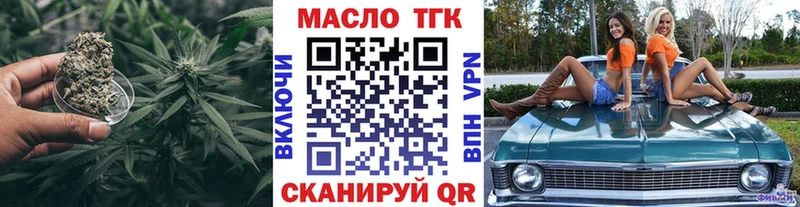 Дистиллят ТГК жижа  Кукмор 